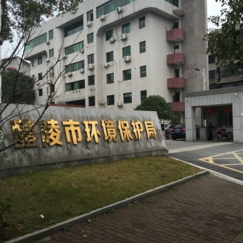 醴陵市环境；ぞ